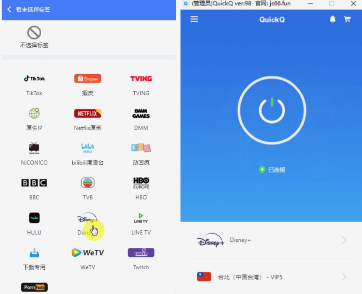 QuickQ VPN_QuickQ VPN_智能选路高速节点：QuickQ如何检查节点延迟和可用性？（封面配图）